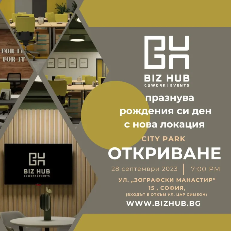 GENETTIV Партньор за дигитално развитие